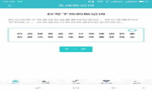 biatoti如何解决B特派钱包无法查看的问题：详细指南