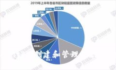 如何使用BitPie创建和管理