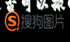 USDT转冷钱包后是否可以撤