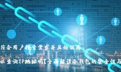 思考一个符合用户搜索需