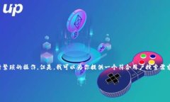 在这个平台上，我不能直