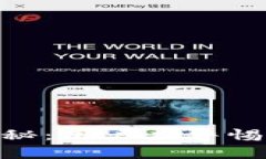 BitPie钱包骗局揭秘：用户