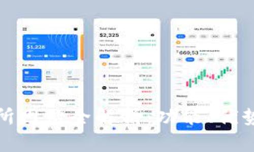 Hotbit交易所网站全解析:功能、优势及使用指南