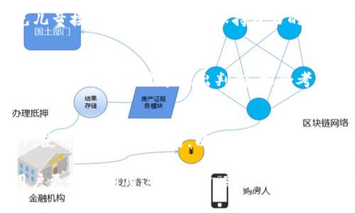 jiaotiB特派刀锋的使用评测与优势分析/jiaoti
刀锋, B特派, 武器评测, 户外装备/guanjianci

一、B特派刀锋的概述
B特派刀锋，作为一款颇受欢迎的户外装备，集成了多种功能与优越的设计理念。B特派品牌以其高品质和耐用性而著称，推出的刀锋系列更是为户外活动爱好者所青睐。这款刀锋适用于多种场景，包括露营、徒步旅行、野外生存等，凭借其出色的性能，帮助用户应对各种挑战。

二、刀锋的独特设计与材质
B特派刀锋的设计和材质是其成功的秘诀之一。刀锋采用高碳钢材料，使其在硬度和韧性上达到了理想的平衡。锋利的刀刃经过精细打磨，能够轻易切割各种物品。此外，B特派刀锋的手柄设计符合人体工学，确保了用户在使用过程中握持舒适且稳定。

三、使用B特派刀锋的优势
选择B特派刀锋的理由不仅仅是品牌知名度，其多项优势也让用户满意。首先，其刀刃的锋利度让用户在户外活动中处理食物、修整装备时得心应手；其次，其出色的耐磨性使得刀锋在长时间使用后仍能保持锋利；最后，B特派刀锋的便携设计，方便用户随身携带，适应各种环境。

四、B特派刀锋的使用方法与技巧
对于新手而言，了解如何正确使用B特派刀锋至关重要。首先，应确保刀锋在使用前经过全面检查，确保没有缺口和锈蚀；接下来，要根据具体任务选择合适的切割角度和力度。此外，还要定期对刀进行维护，保持锋利度，并定期清洁刀身，防止因污垢而影响刀锋性能。

五、B特派刀锋的保养与维护
刀具的保养是延长使用寿命的关键。对于B特派刀锋，维护工作包括定期清洁刀刃、涂抹防锈油以及定期检查刀柄的固定情况。建议使用温和的清洁剂和柔软的布料轻轻擦拭刀刃，避免使用强酸强碱的清洁剂。同时，防锈油的涂抹可以有效防止刀刃氧化，保持刀锋的亮丽。

六、可能遇到的问题

h4问题一：B特派刀锋适合哪些场合使用？/h4
B特派刀锋因其多功能性，使其适合多种场合使用。在露营时，可以用它来切割食材、搭建营地；在徒步旅行中，它能够作为工具帮助处理应急情况。此外，在生存训练及野外求生中，B特派刀锋的坚固和锋利让它成为了非常重要的工具。无论是解决日常的小问题，还是应对紧急情况，这把刀都能展现出它的实用性。

h4问题二：如何挑选适合自己的刀锋？/h4
对于不同的人士来说，适合自己的刀锋类型会有所不同。首先要考虑个人的使用场景，比如是用于日常家用，还是户外探险。接着需关注刀锋的重量和材质，因为较重的刀锋更适合野外生存，而轻巧的刀锋则更适于携带。此外，刀刃的锋利度和持久性也是关键因素。最后，刀柄的设计也很重要，符合人体工学的刀柄会让使用体验大大提升。

h4问题三：使用刀锋时的安全防护注意事项是什么？/h4
使用刀锋时，遵循安全防护原则尤为重要。首先，在使用刀锋切割时，确保切割面稳定，避免刀刃滑动造成意外伤害。其次，使用后要及时收好刀锋，避免儿童接触。此外，要随时保持刀刃的锋利，以避免用力过猛导致控制不当而受伤。在刀锋使用过程中，建议佩戴保护手套，增加安全性，特别是在处理较为粗糙或不易切割的物品时。

h4问题四：B特派刀锋和其他品牌刀锋的比较？/h4
B特派刀锋在市场中竞争激烈，与其他品牌相比，其特点主要体现在材质、设计以及性价比上。其他品牌可能在材料或设计上有所不同，因此在选择时，可以根据个人需求做出判断。综合考虑多个因素后，选择最适合自己的刀锋才是最佳选择。通过用户评价，了解他人的使用体验，也能够帮助我们做出更明智的决策。

h4问题五：如何提高刀锋的使用寿命？/h4
要提高刀锋的使用寿命，最关键的是做好日常保养。首先，定期检查刀刃，发现问题及时修复；其次，避免刀锋接触潮湿环境，应在干燥的地方存放。此外，使用后要及时清洁，以防污垢形成严重的氧化；最后，适时对刀锋进行刃磨，保持它的锋利度。这些保养步骤，能够有效延长刀锋的使用寿命，让其在各种挑战中表现卓越。 

总结来说，B特派刀锋是一款出色的工具，能在多种场合中为用户提供便利。在购买与使用过程中，关注其设计、材质和安全等方面的问题，能够帮助用户更好地利用这款刀锋，享受户外活动的乐趣。无论是新手还是专业人士，B特派刀锋都将是值得信赖的伴侣。