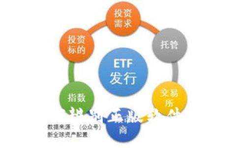 BitP Wallet：如何辨别正版软件及其安全使用指南