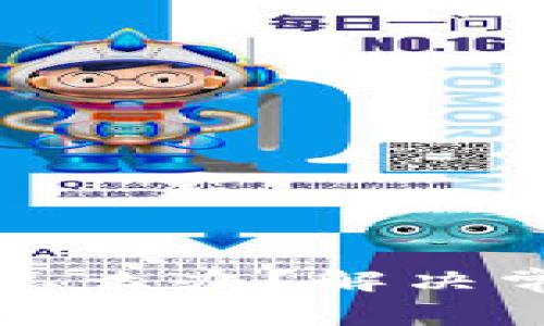 冷钱包地址转错了怎么办？解决常见问题的全面指南