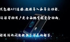   苹果BitP软件图标解析与