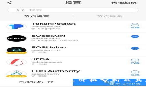 2023年狗狗币最新美元价格分析及其未来走势