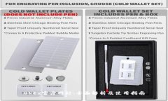 OKEx官方网站：全面解析及