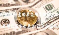   冷钱包安全吗？探讨冷钱