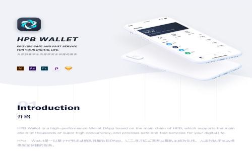 全面解析世行币冷钱包:安全性与使用攻略
