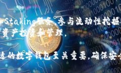 jiaoti比特派钱包在华为手