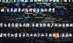 冷钱包交易所的创始人和