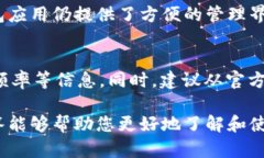 baioti手机制作冷钱包的详