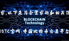 对于您的请求，以下是符