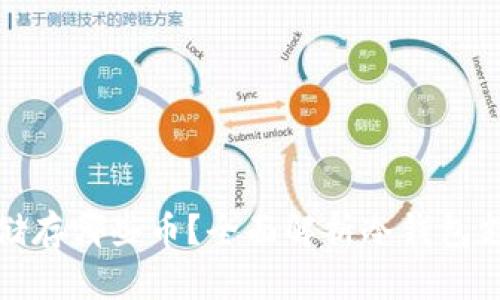 : 冷钱包可以储存哪些币？全面解析冷钱包支持的数字资产