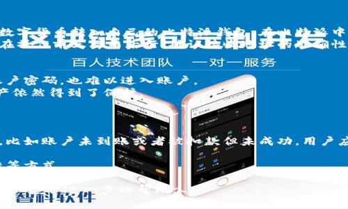 baioti比特派官网地址及常见问题解析/baioti
比特派官网, 加密钱包, 数字货币, 比特币/guanjianci

随着区块链技术的迅速发展，加密货币逐渐成为人们投资的一种主要方式。在这一过程中，比特派作为一款便捷的数字货币钱包应用，得到了广大用户的青睐。然而，很多新用户在使用比特派前，往往会问到一个问题：比特派的官网地址在哪里？在本文中，我们将详细介绍比特派官网的相关信息，以及使用比特派时大家可能会面临的几个常见问题。

一、比特派官网的地址
比特派的官网地址是一个获取相关信息和服务的重要渠道。用户可以访问比特派官网，获取最新的应用更新、使用指南和客户支持。
比特派的官网地址是：a href=