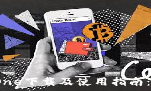 ———————————————————  
全面解析BitP One下载及使用指南：注意事项与技巧