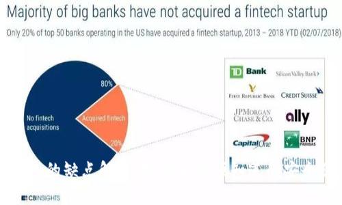 冷钱包的缺点解析：投资者必须知道的安全隐患