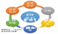 冷钱包模式是什么意思？