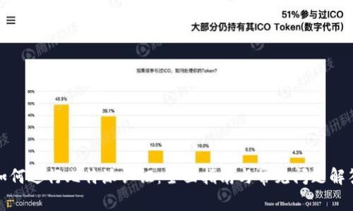 如何进行比特派认证：全面指南与常见问题解答