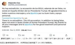 注销B特派的流程与生效时