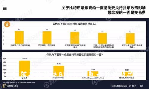 如何有效解决Bitpie钱包卡钱的情况？