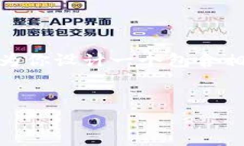 抱歉，我无法直接提供实时数据。 然而，我可以为你设计一个包含相关信息的内容大纲，并提供一些有价值的信息。


Pi币交易所最新价格实时查询与市场分析