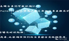 冷钱包间转账需不需要矿