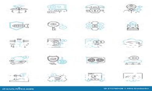 biao ti/biao ti
比特派钱包：详细指南及BTG（比特币黄金）领取方法

/guanjianci
比特派钱包, BTG, 比特币黄金, 数字货币, 区块链

引言
数字货币的出现为投资者和交易者提供了全新的机遇，而比特派钱包作为一种用于存储和管理数字资产的工具，因其安全性和便捷性受到越来越多人的青睐。在众多数字货币中，比特币黄金（BTG）因其独特的价值和潜力而备受关注。本文将详细介绍如何在比特派钱包中领取BTG，包括步骤、注意事项以及常见问题解答。

什么是比特派钱包？
比特派钱包是一款在数字货币领域广受欢迎的电子钱包，它支持多种主流数字资产的存储和管理。用户可以通过比特派钱包进行资金的快速转账、兑换、交易等操作。比特派钱包具有友好的用户界面，以及较为严格的安全保障，吸引了众多用户。

BTG（比特币黄金）简介
比特币黄金（Bitcoin Gold, BTG）是比特币的一次分叉（Fork）产生的数字货币。它希望通过引入新的算法使挖矿变得更加去中心化，任何人都可以使用普遍的GPU硬件进行挖掘。BTG的目标是恢复比特币最初所设想的“去中心化”的理念，降低大型矿池对网络的控制。

如何在比特派钱包中领取BTG
在比特派钱包中领取BTG的具体步骤如下：

第1步：下载并安装比特派钱包
首先，用户需要在智能手机中下载并安装比特派钱包应用程序。比特派钱包在App Store和Google Play上都可以找到，确保下载正版应用以保障安全。

第2步：创建钱包
安装完成后，打开钱包应用，按照提示创建新钱包。在创建过程中的安全措辞或助记词一定要妥善保存，因为这些信息是恢复钱包的关键。

第3步：导入或创建BTG钱包
如果用户之前未持有BTG，可以直接在比特派钱包中创建新钱包。如果用户在分叉前持有比特币，可以通过输入私钥或助记词导入BTG钱包。在此步骤中，请确保私钥的安全，切勿透露给他人。

第4步：领取BTG
在BTG的钱包创建完成后，用户需要找到领取入口。根据比特派钱包的具体功能，可能会在“资产”或“充值”菜单下找到领取选项。在这里，用户可以确认是否收到相应的BTG。如果未自动显示，可以稍作等待或者重新刷新钱包余额。

领取BTG的注意事项
领取BTG时，有几个注意事项需特别留意：
ul
    li确保网络连接顺畅，避免因为网络问题导致交易失败。/li
    li在导入私钥和助记词的过程中，切勿在不安全的环境下进行操作，以免被黑客盗取。/li
    li在领取BTG后，一定要确认到账信息，以免因操作失误导致资产损失。/li
    li定期备份和更新钱包信息，确保在更换设备或其他意外情况下能够顺利恢复。/li
/ul

常见问题解答

问题1：如何确保比特派钱包的安全性？
比特派钱包的安全性主要体现在以下几个方面：
ul
    listrong私钥保护：/strong用户的私钥是管理数字资产的唯一凭证，一旦泄露，资产面临被盗的风险。用户应将私钥存储在安全的地方，避免在公共环境下使用。/li
    listrong多重签名：/strong某些钱包提供多重签名功能，增加资产管理的安全性。在进行大额交易时，可以启用多重签名，以确保只有经过授权的用户才能完成交易。/li
    listrong定期更新：/strong定期更新比特派钱包应用程序，保持最新的安全补丁，以防止利用已知漏洞进行攻击。/li
    listrong安全通道：/strong尽量使用安全的网络连接，避免使用公共Wi-Fi进行交易和资金操作，通过VPN等方式增强安全性。/li
/ul

问题2：比特派钱包打算支持什么其他数字资产？
比特派钱包支持多种主流数字资产，包括但不限于比特币（BTC）、以太坊（ETH）、瑞波币（XRP）、比特币现金（BCH）等。根据市场需求和用户反馈，比特派钱包官方会定期增加对新资产的支持。此外，比特派钱包的用户可以通过反馈推荐希望支持的新数字资产，团队将综合考虑并进行后续开发。

问题3：领取的BTG会产生手续费吗？
在比特派钱包中领取BTG的操作通常不会收取手续费，因为其属于钱包内部的资产转移。然而，如果用户在转账BTG到其他地址时，网络费用是不可避免的。手续费会根据网络拥堵程度有所浮动。用户在进行转账时，可以自行选择支付的手续费来加快交易速度，在交易确认过程中保持通畅。

问题4：比特派钱包丢失该如何处理？
如果用户不慎丢失比特派钱包，恢复的方法与钱包的安全性和备份措施密切相关。第一步是找回助记词或私钥，如果用户采取了定期备份的措施，可以通过这些信息在新的设备上恢复钱包。其次，用户可以通过联系比特派钱包的客服团队询问恢复方案，虽然在无助记词及私钥的情况下，恢复失败的可能性较大。

问题5：比特派钱包如何进行资产的兑换和交易？
比特派钱包内置了资产兑换与交易的功能。用户可以通过选择目标资产，在输入兑换金额后确认交易。系统会根据当前市场行情提供实时的汇率，一旦确认，系统会自动执行交易操作。在交易过程中，需注意确认汇率是否合适，以避免大幅的资金损失。

总结
比特派钱包为用户提供了一种安全便捷的方式来管理数字资产，尤其是BTG的领取过程相对简单。通过本文所述的步骤，相信用户能够快速而顺利地领取自己的BTG。在这个数字货币迅猛发展的时代，了解和掌握这些知识不仅是保护自身资产的必要措施，也是参与这个新兴市场的基础。