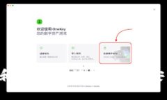 如何安全下载和使用B特派