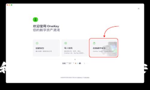 如何安全下载和使用B特派钱包官方安卓版：完整指南
