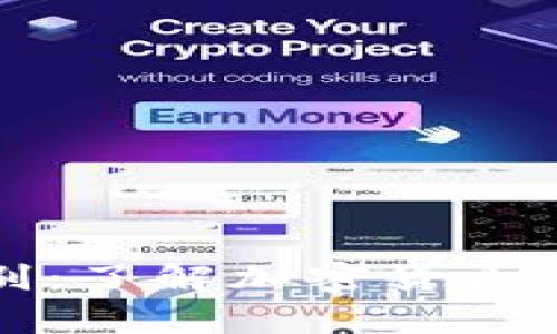 钱包和冷钱包的区别：了解加密货币安全的两种存储方式