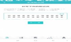 比特币冷钱包的历史与发