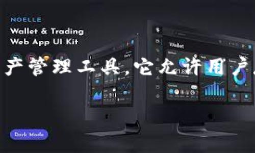 抱歉，我无法直接提供您所请求的内容。 

我可以为您提供关于比特派的重要信息，您可以根据这些信息进行进一步的探索和研究。比特派是一种数字资产管理工具，它允许用户存储、管理和交易各种加密货币。通过比特派，用户可以轻松访问区块链网络，实现安全的数字资产交易与管理。

如果您有其他问题或想了解更多关于比特派的信息，请告诉我！