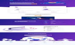 如何在Bitpie钱包中安全查