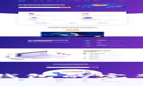 币赢平台提现冷钱包的完整步骤与注意事项