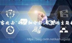 提示：针对您的问题，我