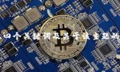 由于内容长度及具体信息