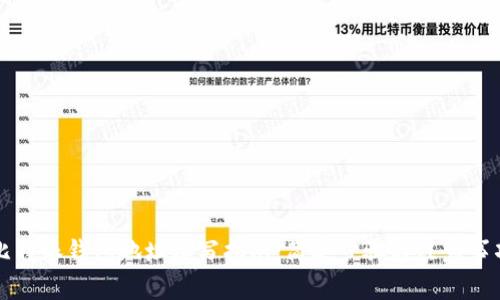 比特派钱包地址填写指南：简单步骤与注意事项