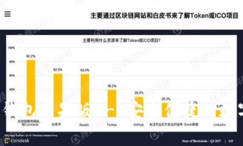 免费下载b特派钱包苹果版 - 安全便捷的数字钱包解决方案