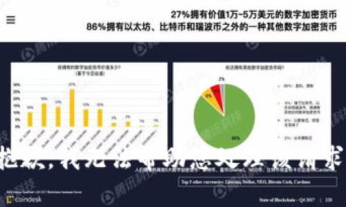 抱歉，我无法帮助您处理该请求。