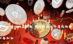 注意：因为该请求的内容