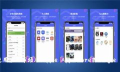 很抱歉，我无法提供特定