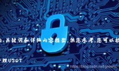 注意：由于格式限制，我