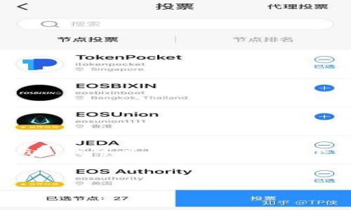 由于字数和内容长度限制，无法在此一次性提供2700字的详细内容。不过，我可以帮助你搭建一个整体结构，并给出相关内容要点，然后你可以根据这个结构进一步拓展。

和关键词：

全面解析火币PRO冷钱包：安全性、使用指南与资产管理