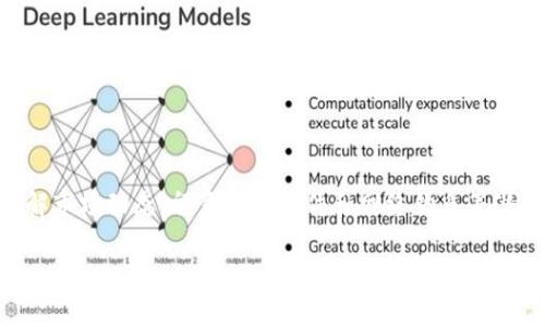  标签中可以写如下内容：

SKP冷钱包：安全数字货币存储的最佳选择

guanjianci 标签中可以写如下内容：

冷钱包, 数字货币, SKP, 安全存储

接下来是详细介绍：

1. SKP冷钱包概述

随着数字货币的流行，安全存储成为每个投资者必须面对的重要课题。SKP冷钱包是为解决这一问题而设计的一种高安全性解决方案。冷钱包指的是不与互联网直接连接的存储设备，能够有效地抵御黑客攻击和网络风险。SKP冷钱包则在技术上进行了，旨在提供更为安全、便捷的数字资产存储体验。

冷钱包与热钱包的主要区别在于连接互联网的方式。热钱包虽然使用方便，但因为常常在线，易成为黑客攻击的目标。而冷钱包由于其脱离网络的特性，相对更安全。SKP冷钱包通过先进的加密算法、硬件设计和用户友好界面，帮助用户将加密货币安全存储。

2. SKP冷钱包的特点

SKP冷钱包采用了多种先进科技，确保用户的资金安全。以下是SKP冷钱包的一些主要特点：

ul
    listrong高安全性：/strongSKP冷钱包不连接互联网，能够有效防止黑客攻击。同时，它使用了最新的加密技术，确保资产在离线状态下的安全。/li
    listrong用户友好的设计：/strongSKP冷钱包的操作界面直观易懂，适合各种技术水平的用户。即使是新手也能轻松上手，管理自己的数字资产。/li
    listrong多币种支持：/strongSKP冷钱包不仅支持主流的比特币、以太坊等数字货币，还支持多种小众数字货币，满足不同用户的需求。/li
    listrong备份与恢复：/strongSKP冷钱包提供安全的备份与恢复方案，确保用户在丢失设备的情况下仍能找回自己的资产。/li
    listrong兼容性：/strongSKP冷钱包能够与多种平台兼容，用户可以方便地在不同设备之间使用。/li
/ul

3. 为什么选择SKP冷钱包？

随着数字货币市场的不断发展，安全性已经成为用户最为关注的因素之一。SKP冷钱包凭借其出色的安全性和用户体验，成为市场上的首选。用户选择SKP冷钱包的原因主要包括：

ul
    listrong保障资金安全：/strongSKP冷钱包通过各种加密技术和离线存储方案，提供了最高水平的安全保障。许多用户反映，由于使用SKP冷钱包，他们的数字资产安全得到了极大的提升。/li
    listrong操作简便：/strongSKP冷钱包的设计考虑到了用户的使用习惯，界面，使得用户在进行数字货币交易和管理时，能够快速上手。/li
    listrong技术持续更新：/strongSKP团队致力于不断产品，定期推出更新和新的安全补丁，以应对不断变化的黑客攻击手段。/li
    listrong多样的加密货币支持：/strongSKP冷钱包支持多种数字货币，用户只需一台冷钱包即可管理各种资产，大大提高了使用的灵活性。/li
/ul

4. 如何使用SKP冷钱包？

使用SKP冷钱包并不复杂，用户只需要按照以下步骤进行操作：

ol
    listrong购买SKP冷钱包：/strong首先，用户需要通过正规渠道购买SKP冷钱包，确保设备的真实性。/li
    listrong设备连接：/strong将冷钱包通过USB接口连接到电脑上。为了安全起见，初次连接时应确保电脑是干净的，没有恶意软件。/li
    listrong设置密码：/strong初次使用时，用户需设置强密码并备份。SKP冷钱包提供简单的指导来帮助用户完成这一过程。/li
    listrong转移资产：/strong完成设置后，用户可以将数字货币从热钱包或交易所转移到SKP冷钱包中。此步骤需确认地址准确，以避免资金损失。/li
    listrong定期备份：/strong用户应定期备份设备文件，确保在需要恢复时能够快速找回资产。/li
/ol

5. 可能遇到的安全风险与应对措施

虽然SKP冷钱包提供了高水平的安全性，但用户在使用过程中仍需警惕一些潜在风险。例如，设备丢失、忘记密码或遭受物理损坏等问题都可能导致用户无法找回资产。为了应对这些风险，用户可以采取以下措施：

ul
    listrong安全存放：/strong应将冷钱包存放在安全的地方，尽量避免放在容易丢失的地方，比如外出时随身携带。/li
    listrong密码管理：/strong尽量使用强密码，并考虑使用密码管理工具来存储。此外，应定期更改密码。/li
    listrong备份多个版本：/strong除了在冷钱包内备份外，用户可将恢复助记词和其他重要数据存放在不同地点，以便在需要时使用。/li
/ul

可能相关的问题

1. 冷钱包和热钱包的区别是什么？

冷钱包和热钱包是数字货币存储的两种主要方式。热钱包是指那些连接互联网的存储方式，如交易所钱包和移动应用钱包。由于始终在线，热钱包在使用上方便快捷，但也非常容易受到黑客攻击。

相对而言，冷钱包是不连接互联网的存储方式，如硬件钱包和纸钱包。虽然使用起来不如热钱包方便，但它提供了更高的安全性。因此，在选择存储方式时，用户需根据自己的需求和风险承受能力来决定。

2. SKP冷钱包支持哪些数字货币？

SKP冷钱包致力于支持多种主流和小众数字货币。用户可以存储如比特币（BTC）、以太坊（ETH）、瑞波币（XRP）、莱特币（LTC）等多种数字资产。另外，SKP团队也会根据市场需求不断更新和扩展支持的货币种类，让更多用户受益。

3. 如果我忘记了SKP冷钱包的密码该怎么办？

SKP冷钱包为用户提供了安全的恢复方案。如果用户忘记密码，只需要根据先前备份的恢复助记词进行重新设置。在设置密码时，用户应该确保记录并妥善保管恢复助记词，因为一旦丢失，恢复将非常困难，甚至可能导致资产永久性丢失。

4. 使用SKP冷钱包是否安全？

SKP冷钱包的设计初衷就是为了提供高水平的安全保障。由于冷钱包不与互联网连接，从而阻止了大多数黑客的攻击。同时，SKP使用了多重加密算法和安全备份机制，大大提升了用户资产的安全性。然而，用户在使用时仍需保持警惕，遵循良好的安全实践，以降低可能的风险。

5. 如何确保数字货币的安全存储？

为了确保数字货币的安全存储，用户应选择信誉良好的冷钱包，定期备份资产，并保持对重要数据和密码的警惕。此外，用户需了解市场动态，留意恶意软件和网络钓鱼等潜在威胁。通过良好的风险管理和安全意识，能够有效降低数字资产面临的风险，确保资产的安全。

以上是对SKP冷钱包的详细介绍及相关问题解答，帮助用户了解数字货币安全存储的重要性并选择适合的存储方案。