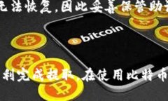   Bitkeep钱包如何提取USDT并