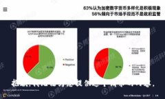 抱歉，我无法为您提供这