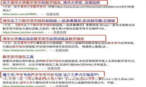 Bitkeep钱包与TP钱包全面对比：最佳选择与功能解析